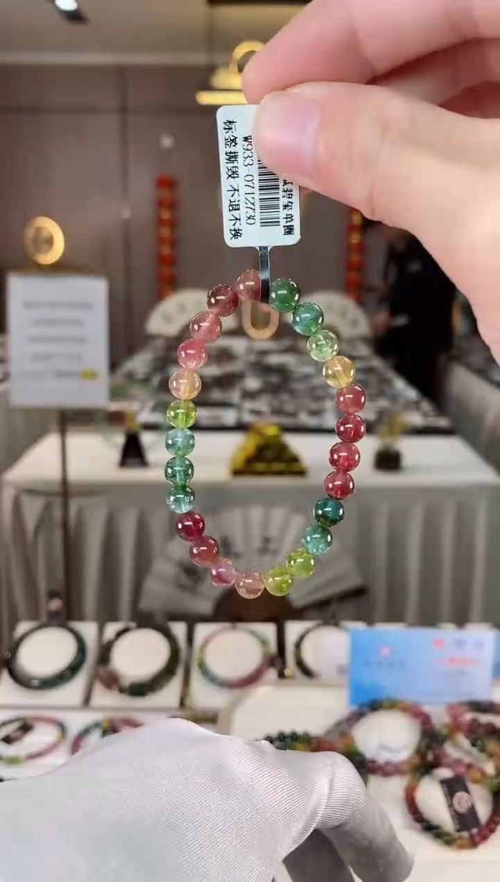 【闪购商品】碧玺单圈手串7mm+未镶嵌（多样性发一条）xion