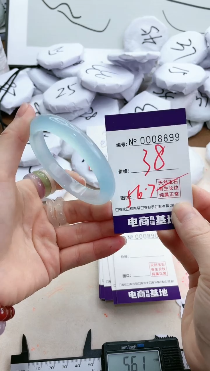 【闪购商品】玛瑙/玉髓手镯未镶嵌8899