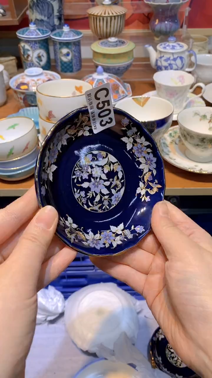 【闪购商品】思羽甄选壹号商品CC503