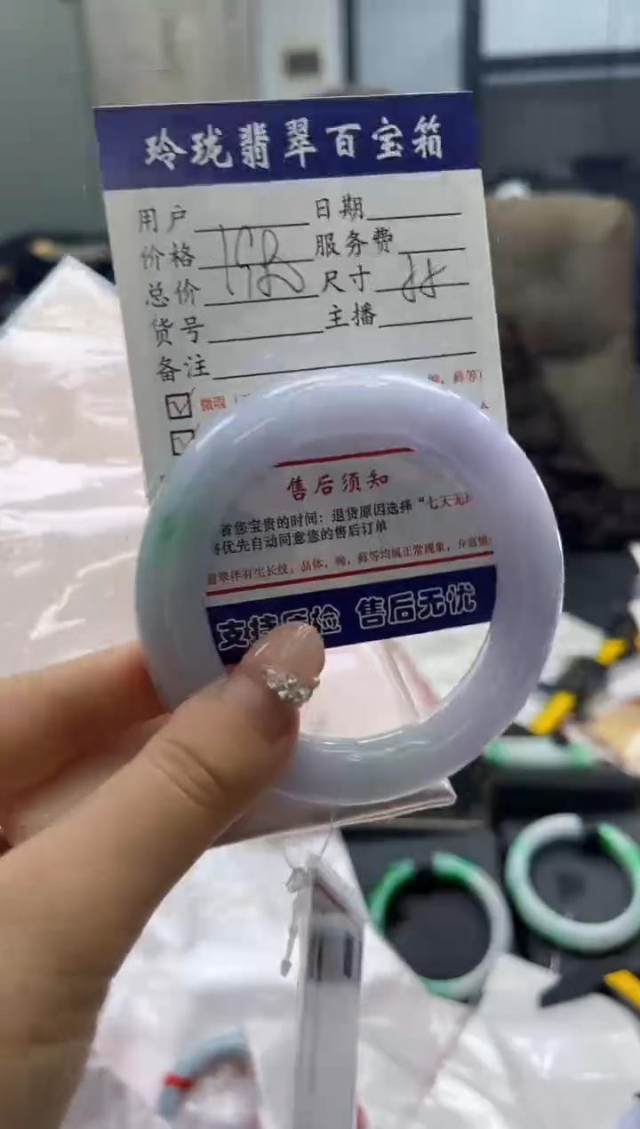 【闪购商品】翡翠手镯未镶嵌0112709722