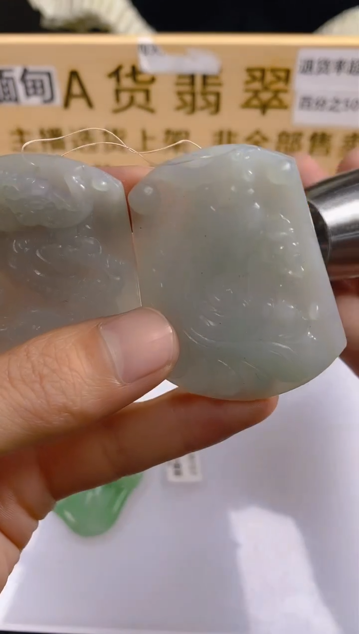 【闪购商品】定制翡翠未镶嵌LY023300
