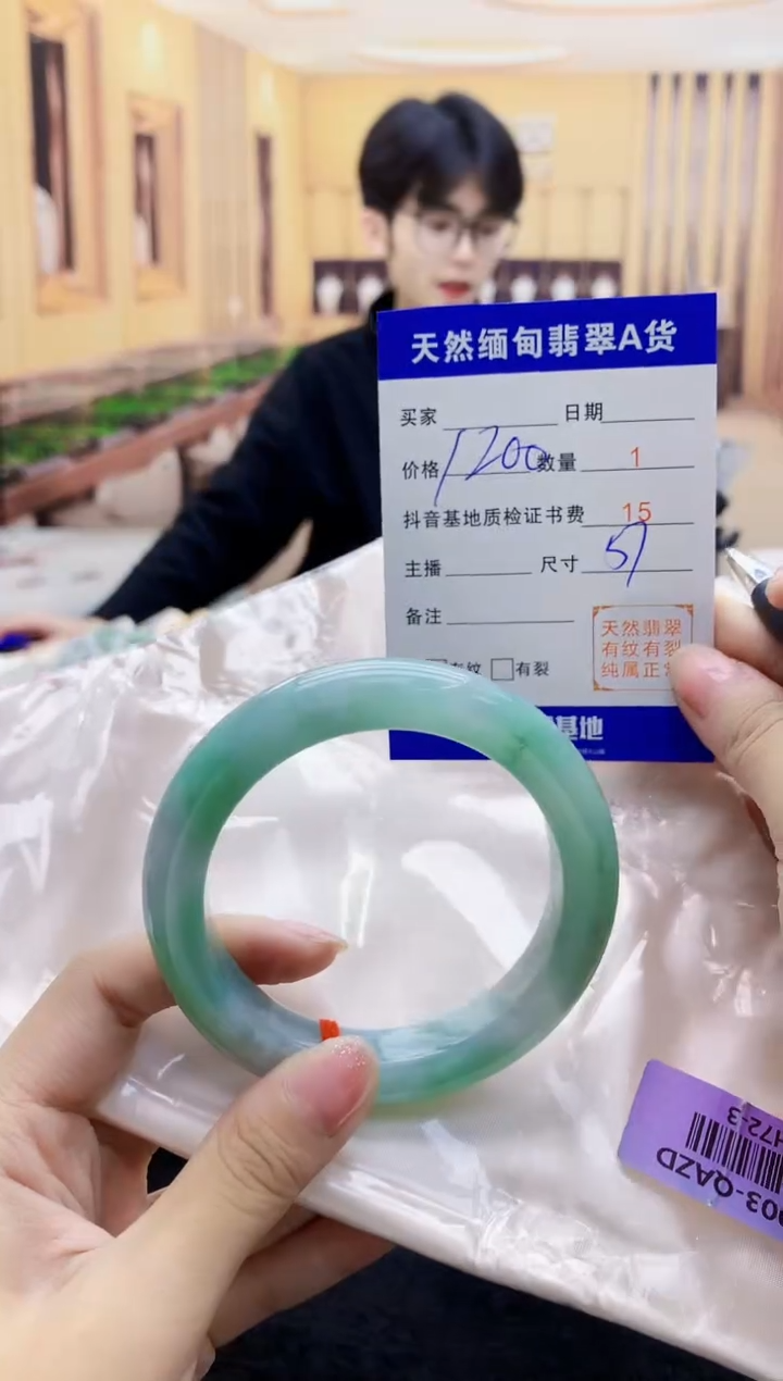 【闪购商品】翡翠手镯未镶嵌    H72-3