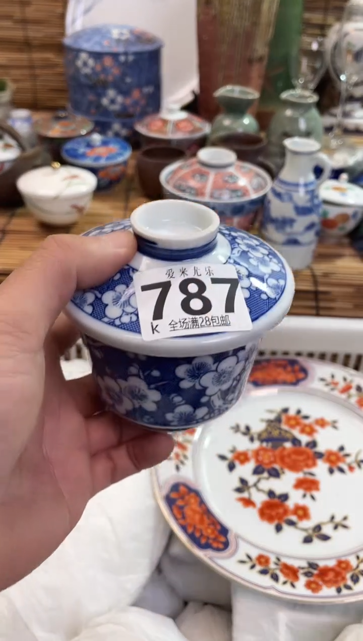 云**火全场满28包邮，陶瓷茶具瓷器