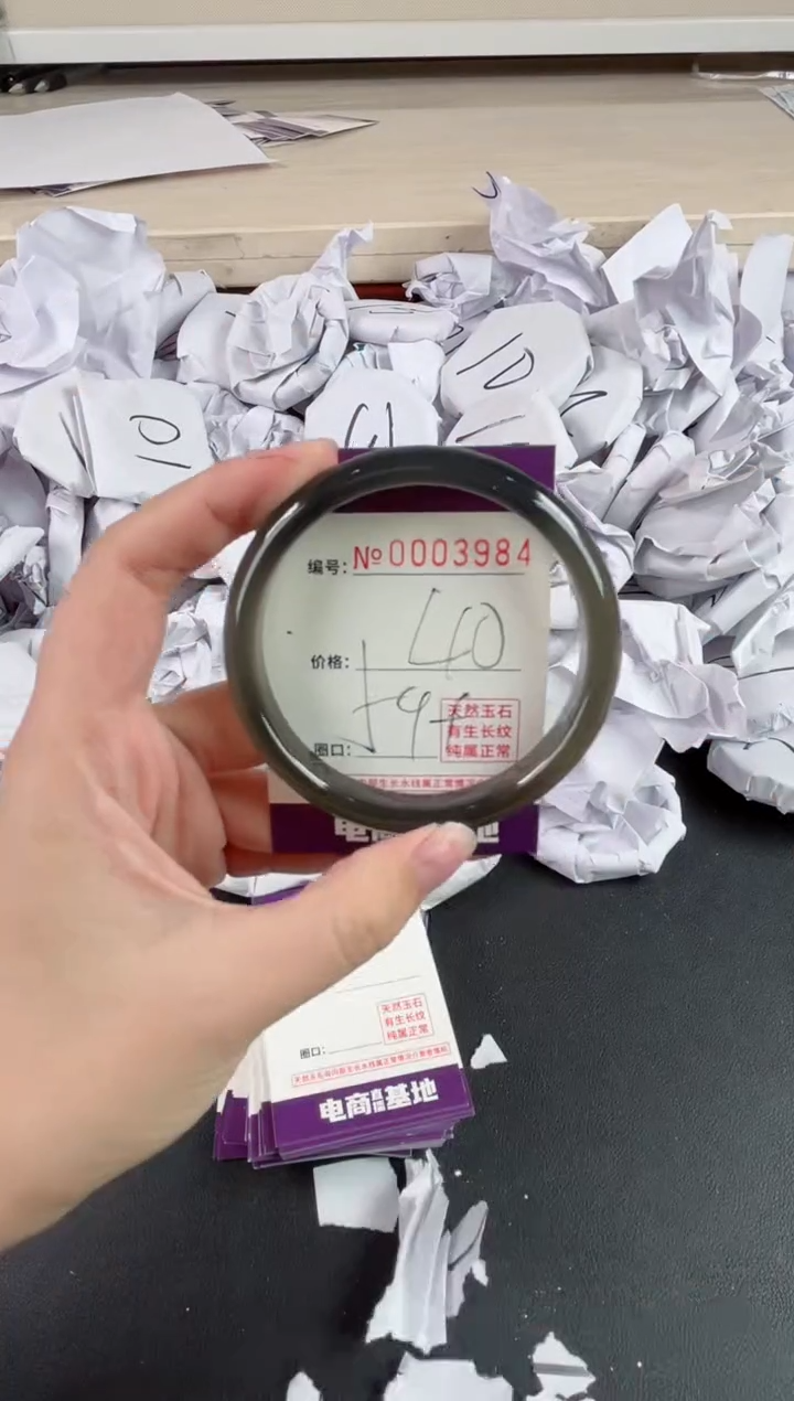 【闪购商品】玛瑙/玉髓手镯未镶嵌3984