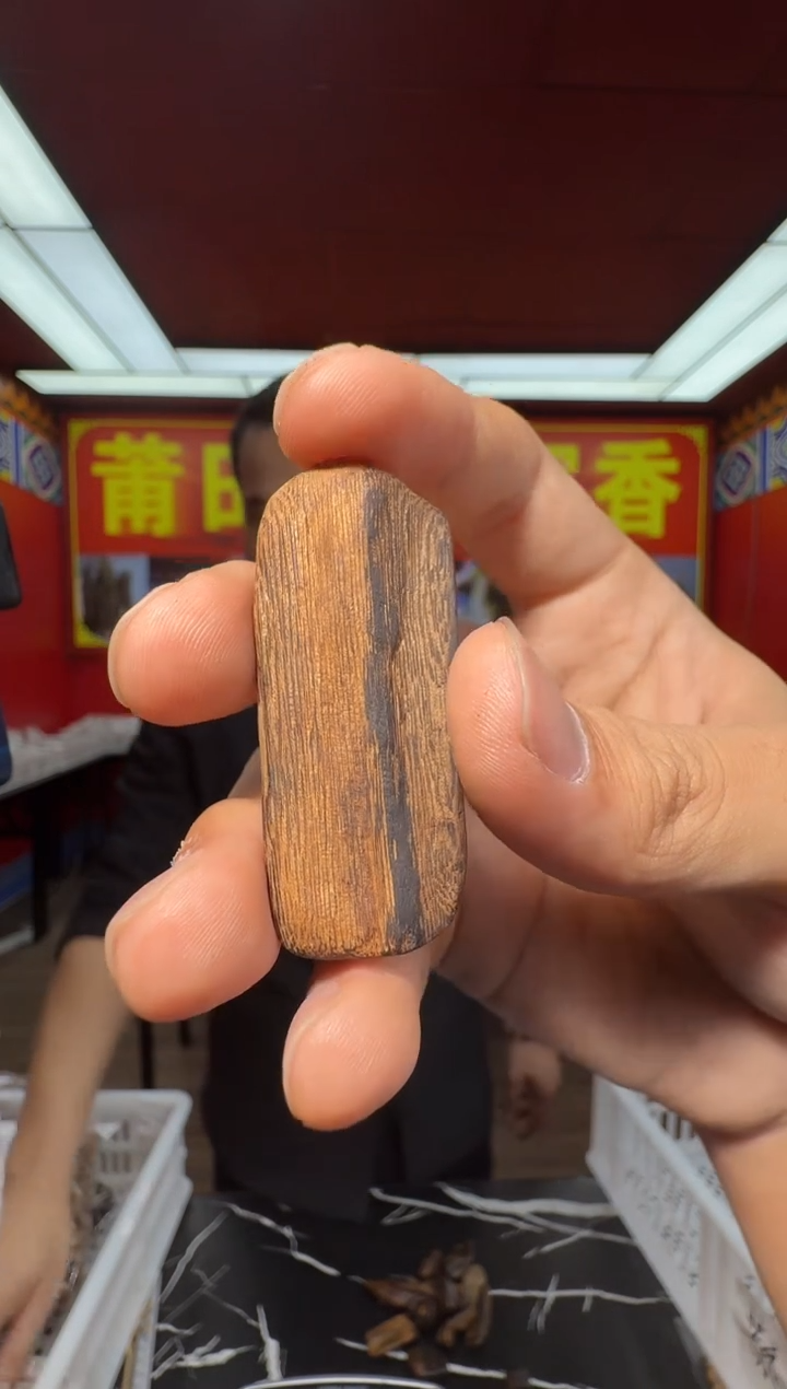 沉香吊坠c25文莱多样性发一