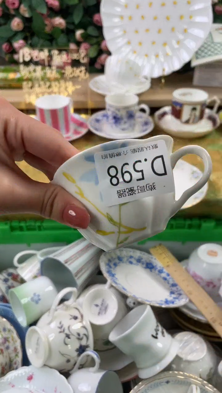 瓷片雅*8598狗哥瓷器直播间111