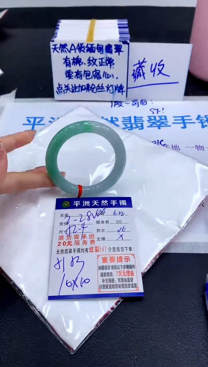 翡翠手镯未镶嵌111111111111111