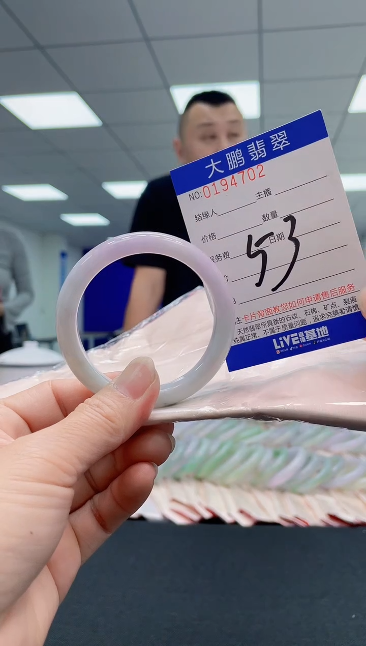 翡翠手镯未镶嵌AAAAAAAAAA