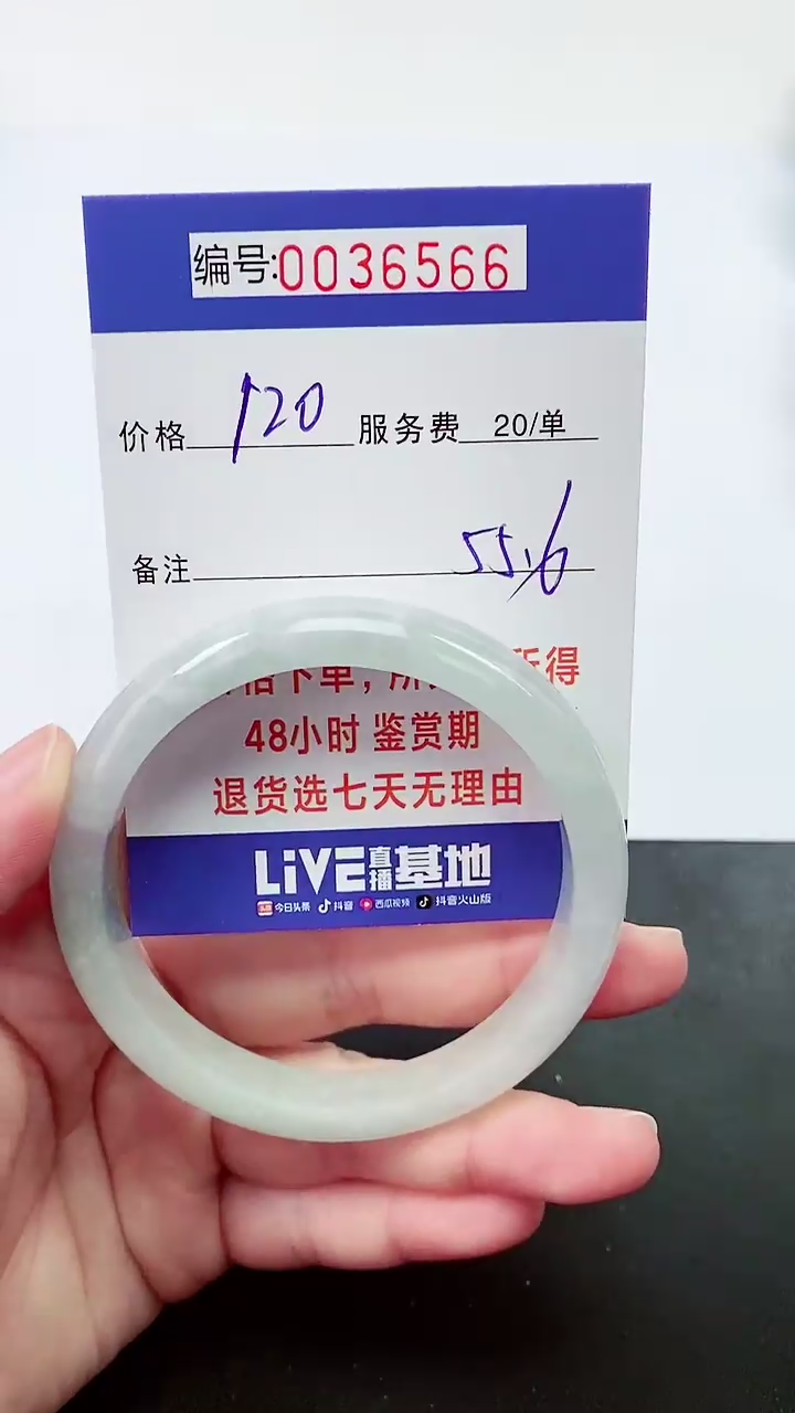 【闪购商品】拍下以实物为准000036566