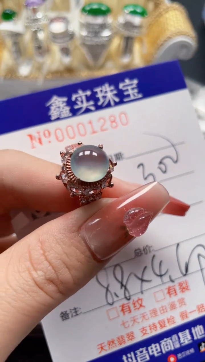 【闪购商品】翡翠颈饰未镶嵌/12800000