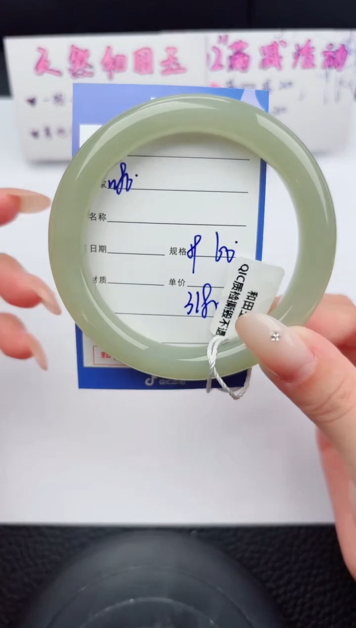 未镶嵌手镯和田玉忘*80嗨购微色差T6