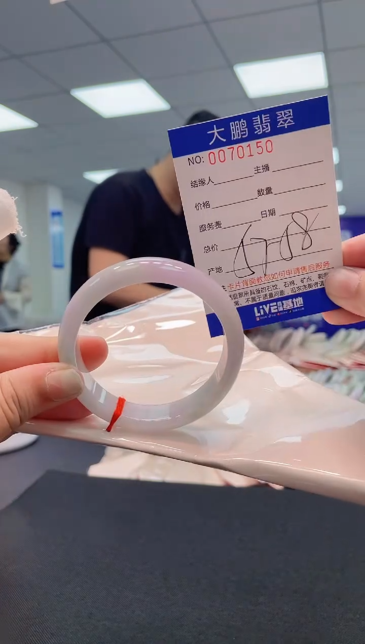 【闪购商品】翡翠未镶嵌手镯AAAAAAAAAA