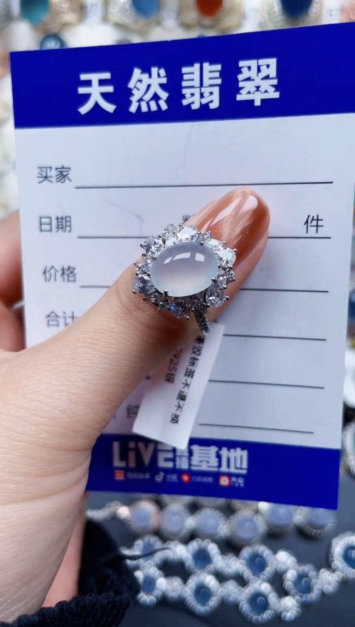 银S925镶嵌戒指翡翠338