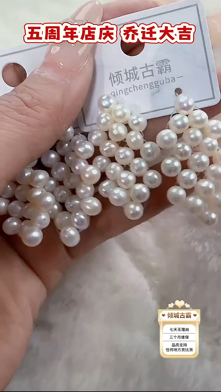 银S925镶嵌耳饰淡水珍珠642多样性发货 发其一