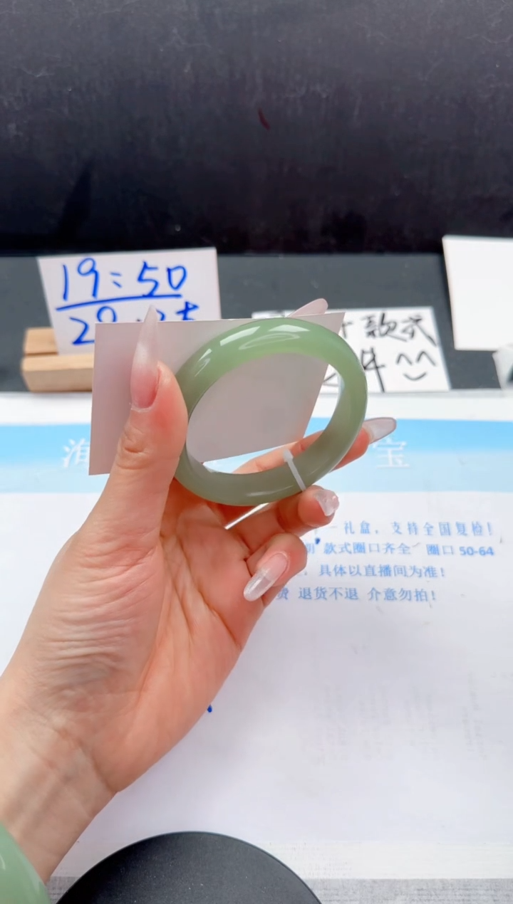 【闪购商品】石英质玉手镯未镶嵌19-55.6