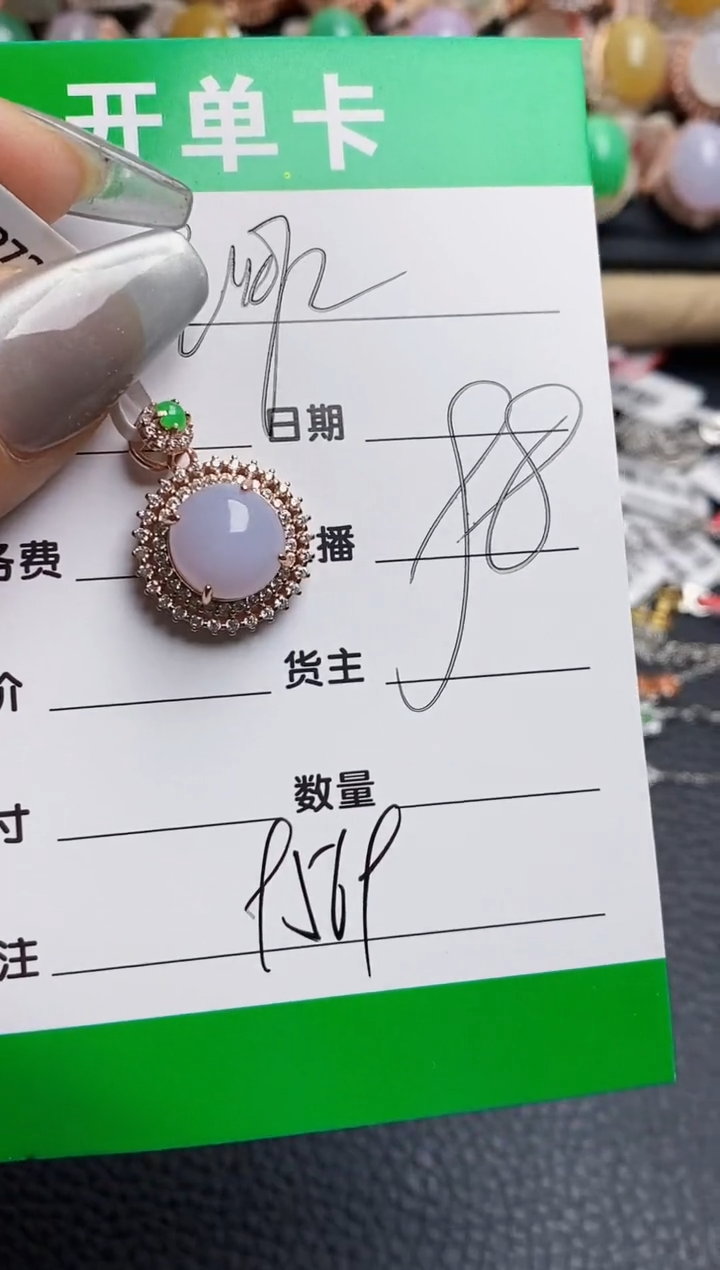 【闪购商品】翡翠戒指银S925镶嵌9569