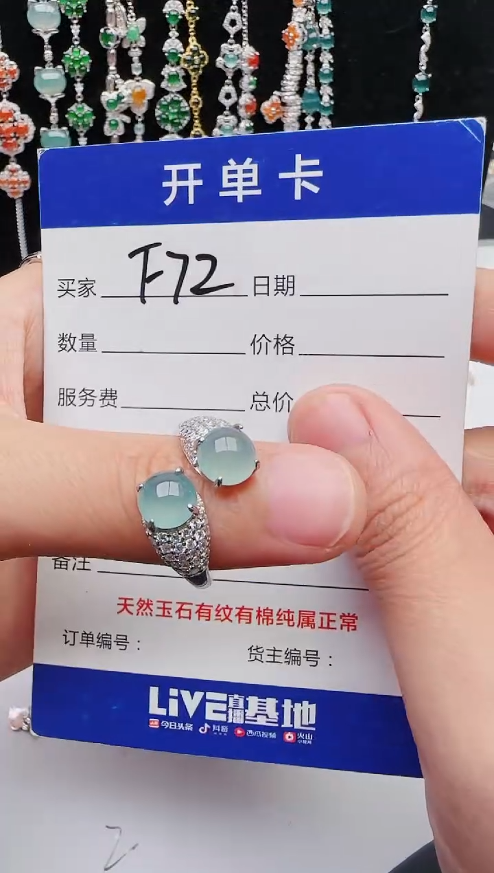 【闪购商品】翡翠戒指银S925镶嵌11111111