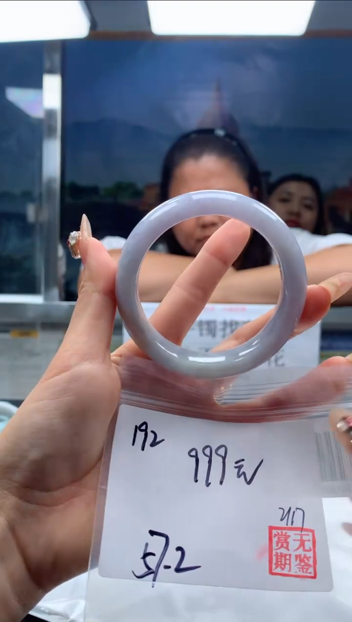 【闪购商品】定制翡翠未镶嵌毛货手镯需精细抛光/手镯192