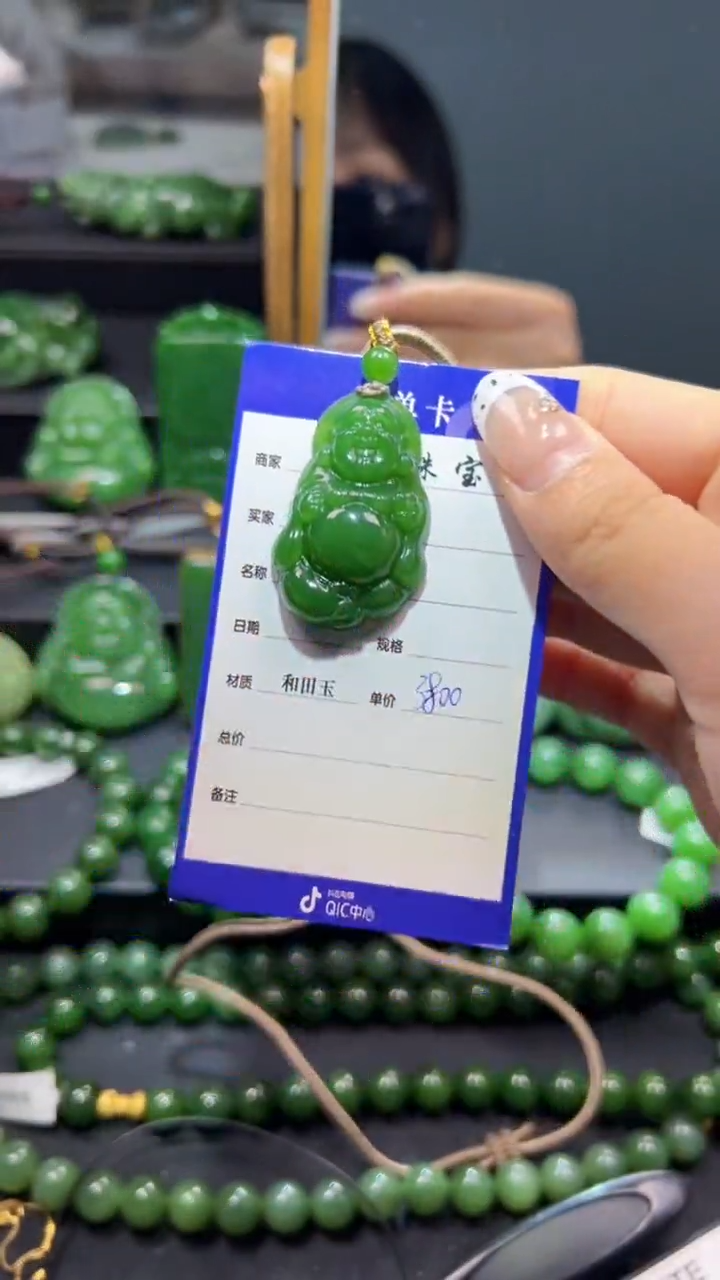 和田玉（碧玉）未镶嵌颈饰1