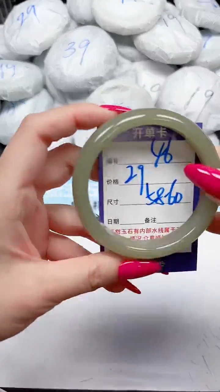 未镶嵌手镯石英质玉46/5860