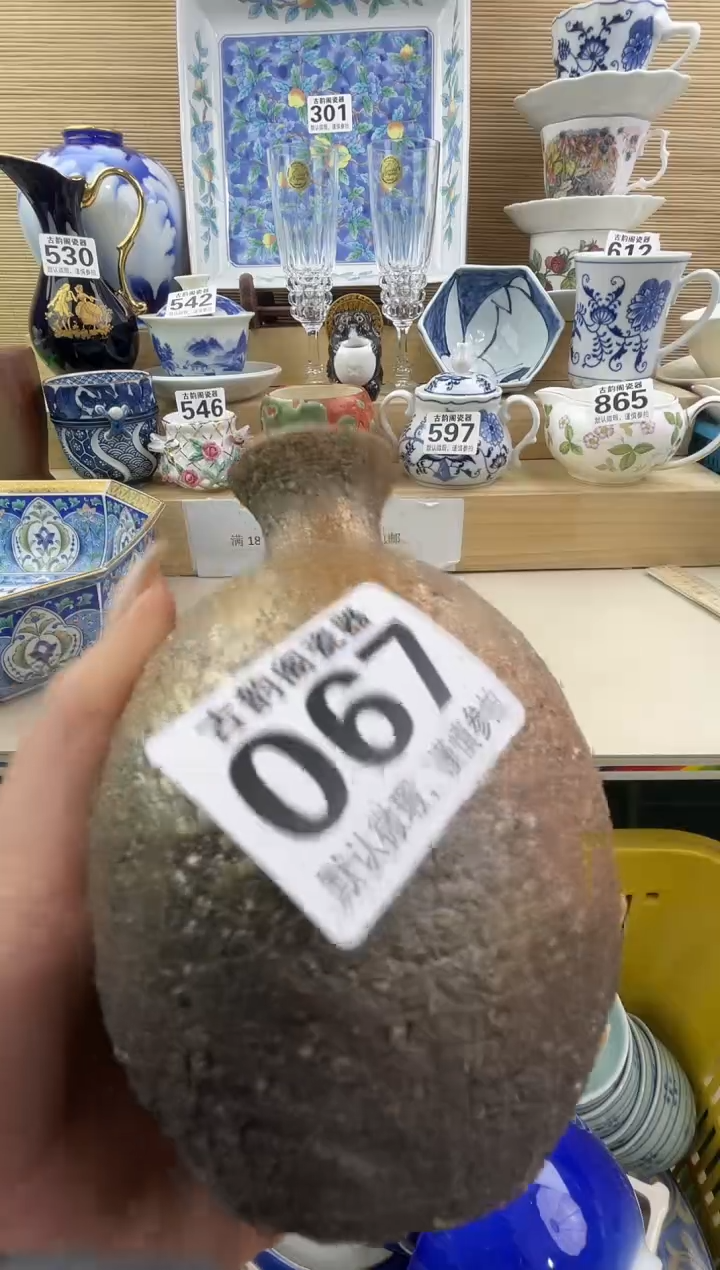 幸*摆件瓷器瓷器瓷器