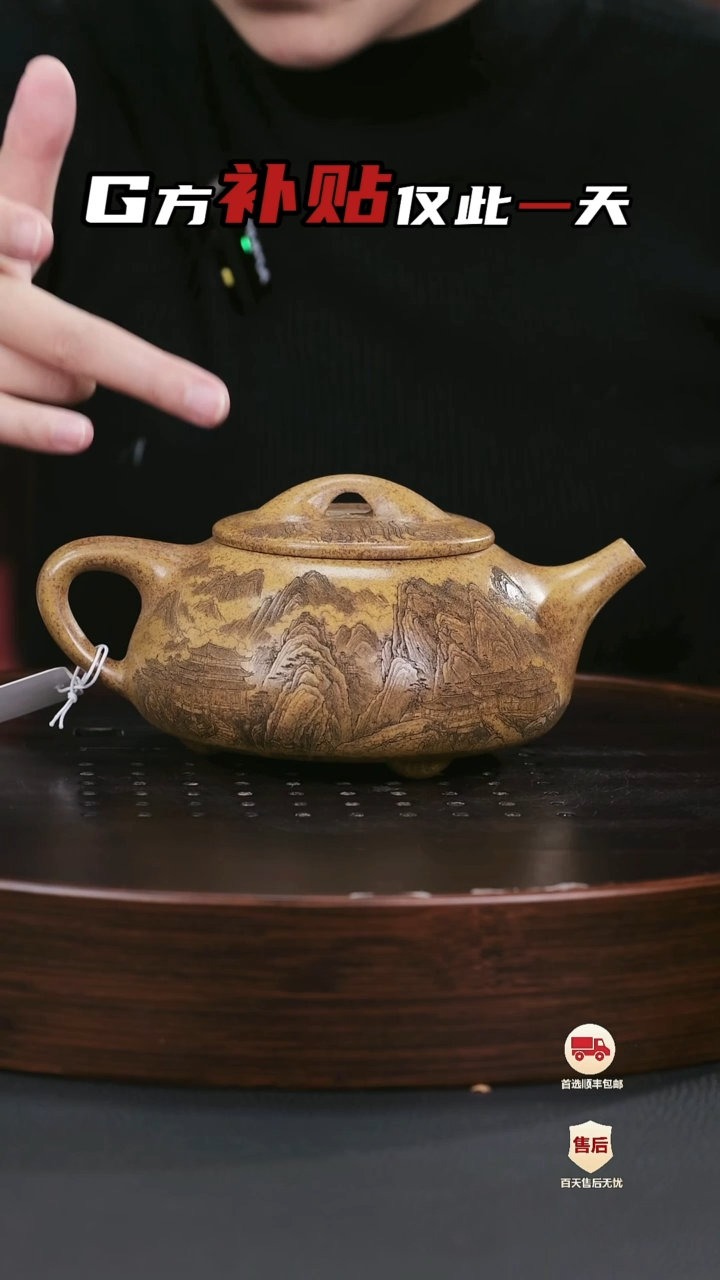 【闪购商品】紫砂茶壶紫砂茶壶22