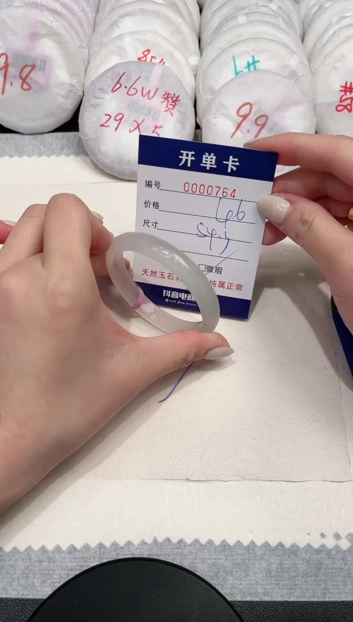 【闪购商品】玛瑙/玉髓手镯未镶嵌764