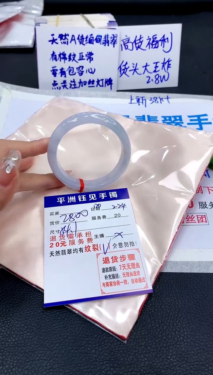 【闪购商品】翡翠手镯未镶嵌111111111111