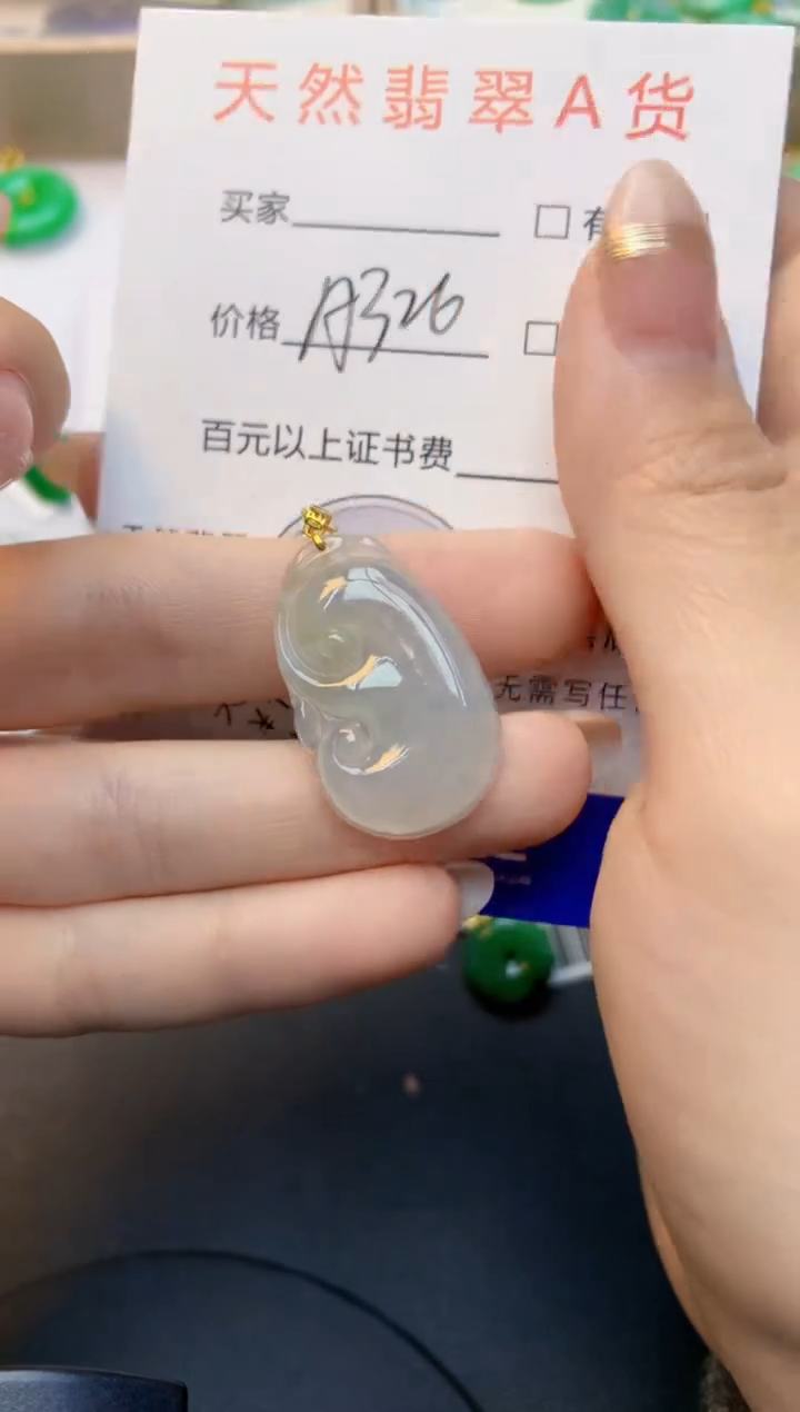 颈饰18K金镶嵌翡翠天然A货缅甸翡翠百元以上9元证书费自理