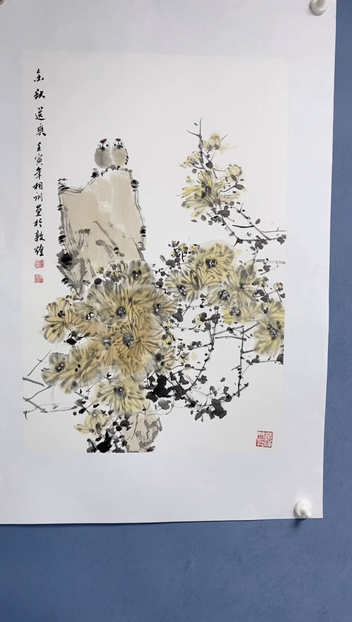 【闪购商品】国画中海国际艺术甄选国画