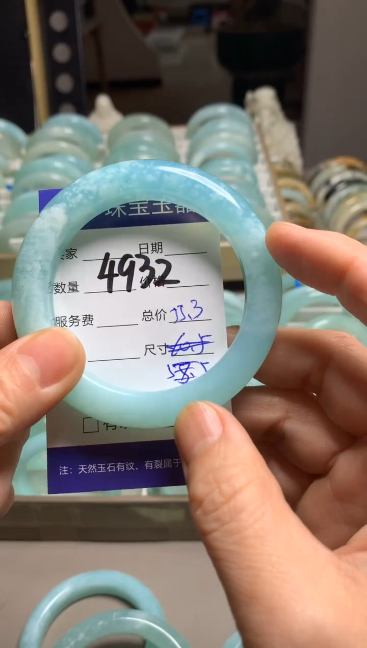 【闪购商品】蛇纹石玉手镯未镶嵌4932