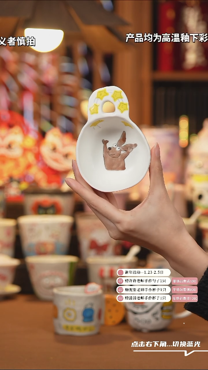 【闪购商品】杯子A831陶瓷手工杯子