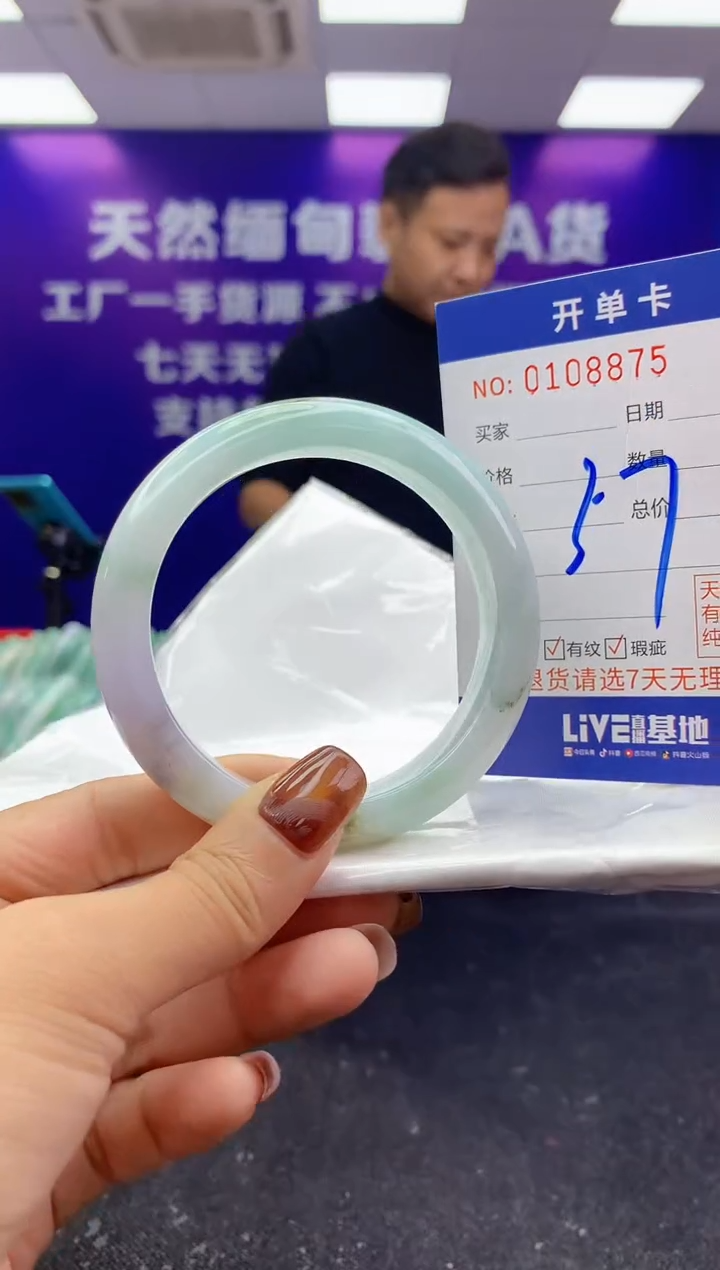 未镶嵌手镯翡翠AAAAAAAAAAAA