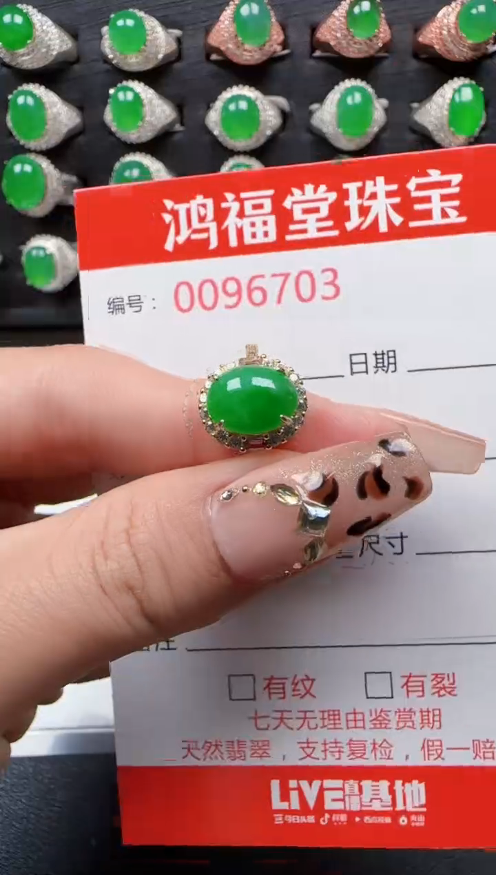 【闪购商品】翡翠戒指银S925镶嵌6703