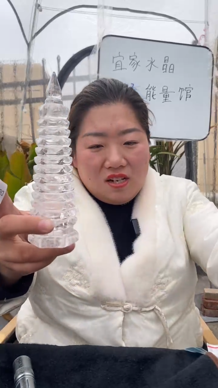 【闪购商品】水晶文昌塔未镶嵌白水晶文昌塔D189