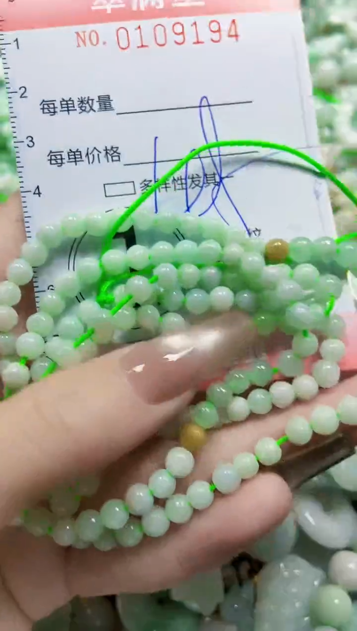 【闪购商品】翡翠颈饰未镶嵌闪购0109194