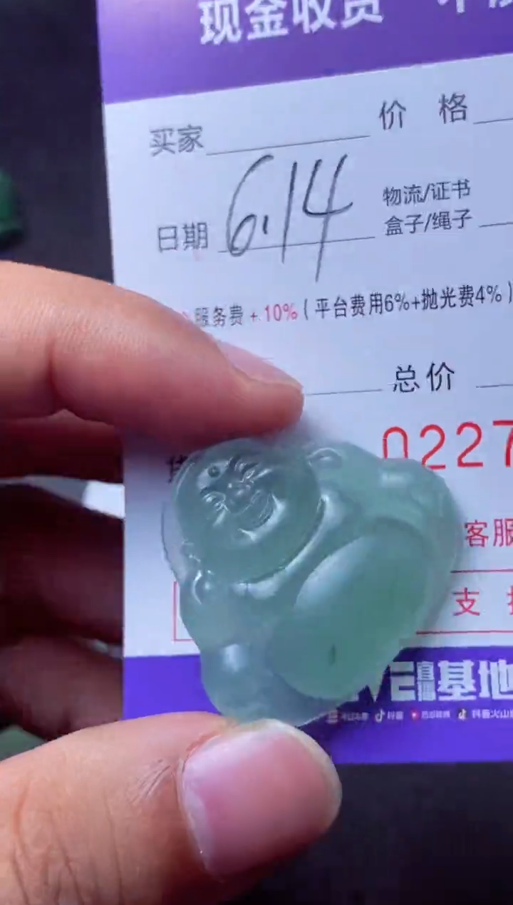 定制翡翠未镶嵌玉**动 玉随心动 玉随心动