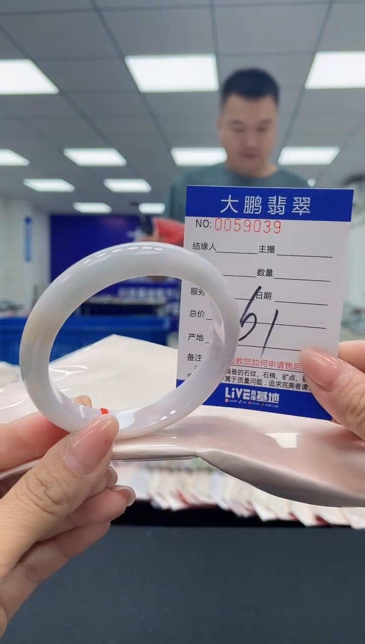 【闪购商品】翡翠手镯未镶嵌AAAAAAAAAA