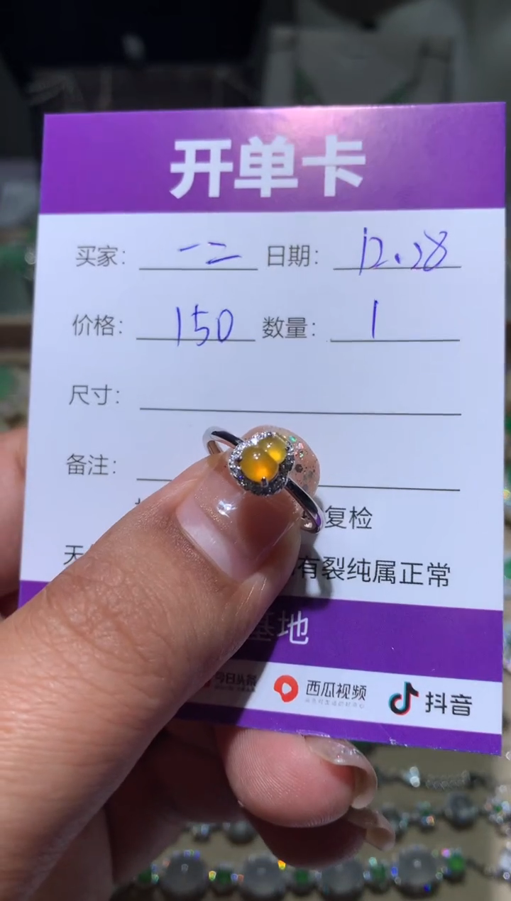 未镶嵌翡翠耳饰一*向 一二