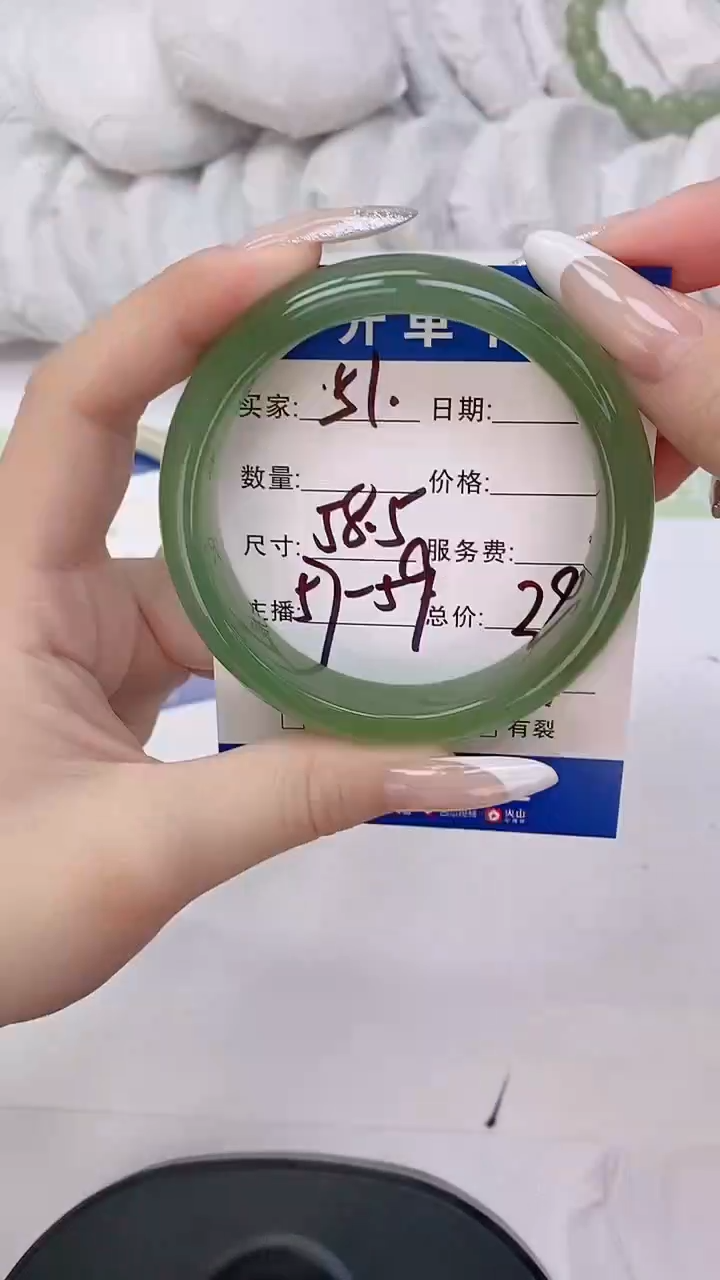 未镶嵌手镯石英质玉51-宽胎58.5