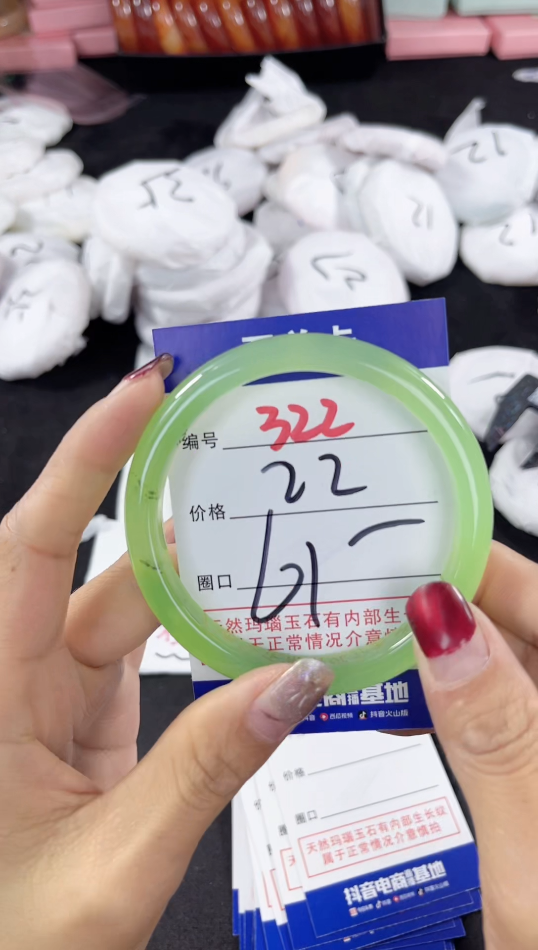 【闪购商品】玛瑙/玉髓手镯未镶嵌322