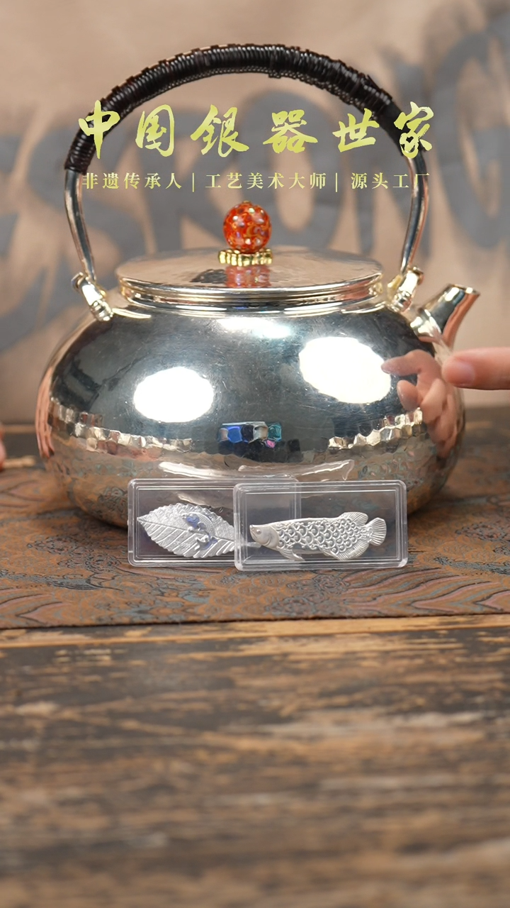 【闪购商品】手工半锤纹提梁银壶烧水壶＋2片茶宠