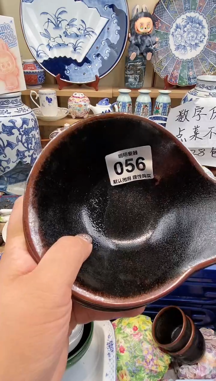 瓷片小*.满28包邮 发货后不退不换！介意慎拍！！！