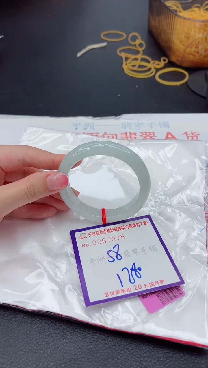 未镶嵌手镯翡翠1