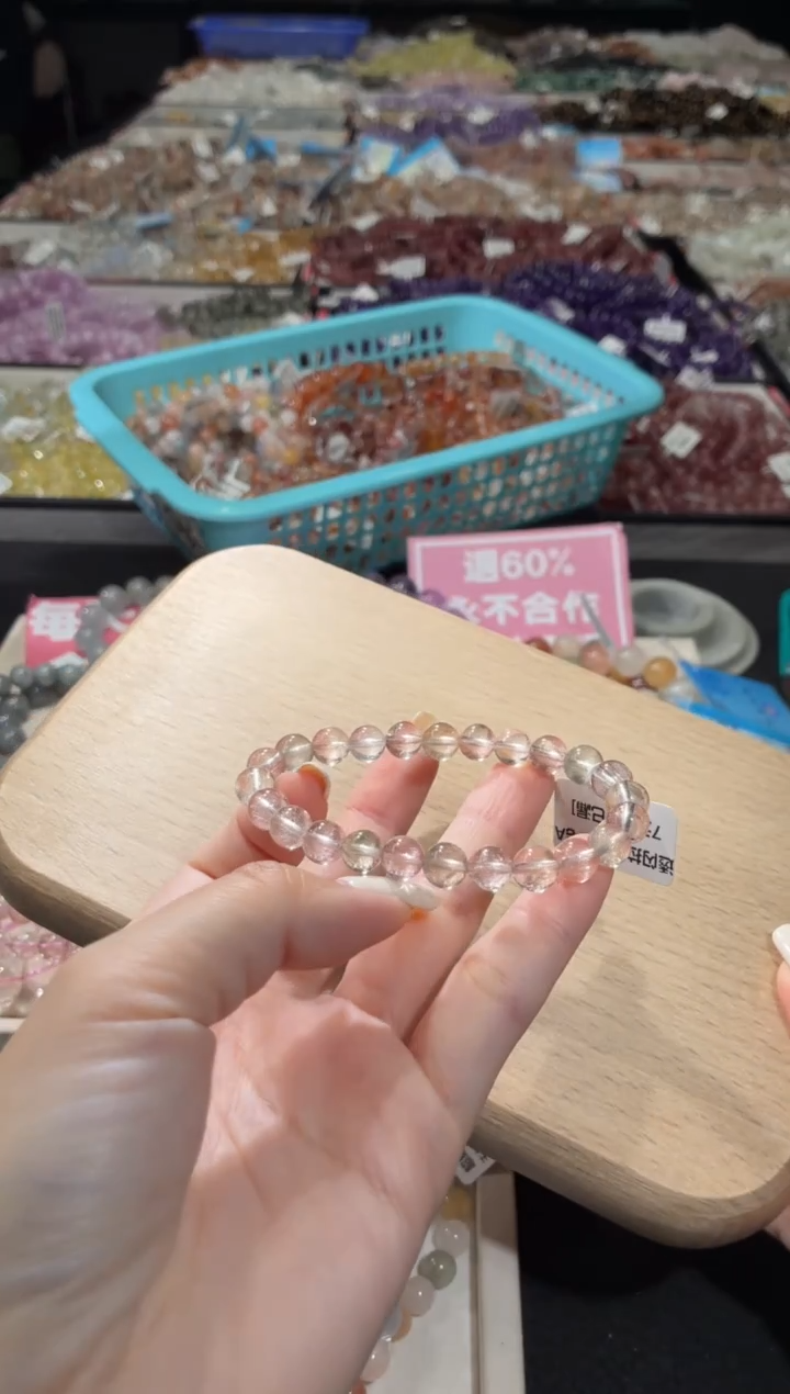 未镶嵌手链水晶221号 多样性发一Y  7+