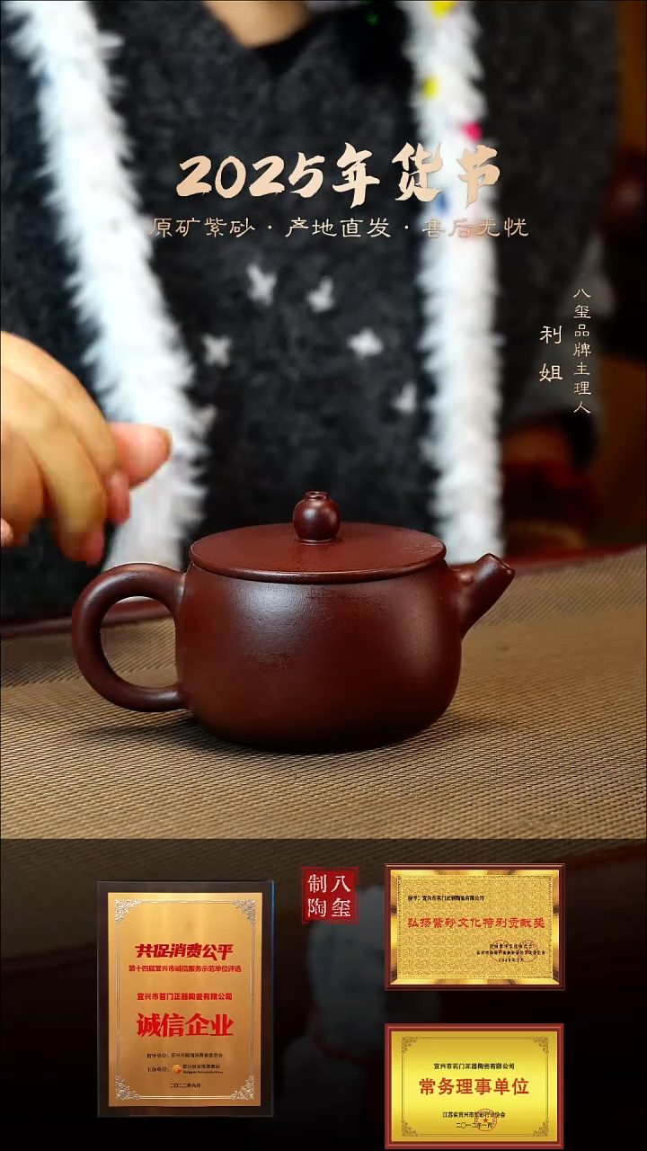 【闪购商品】紫砂茶壶紫泥大口玉福-140cc