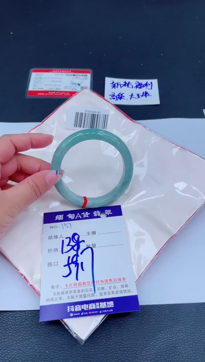 未镶嵌手镯翡翠0