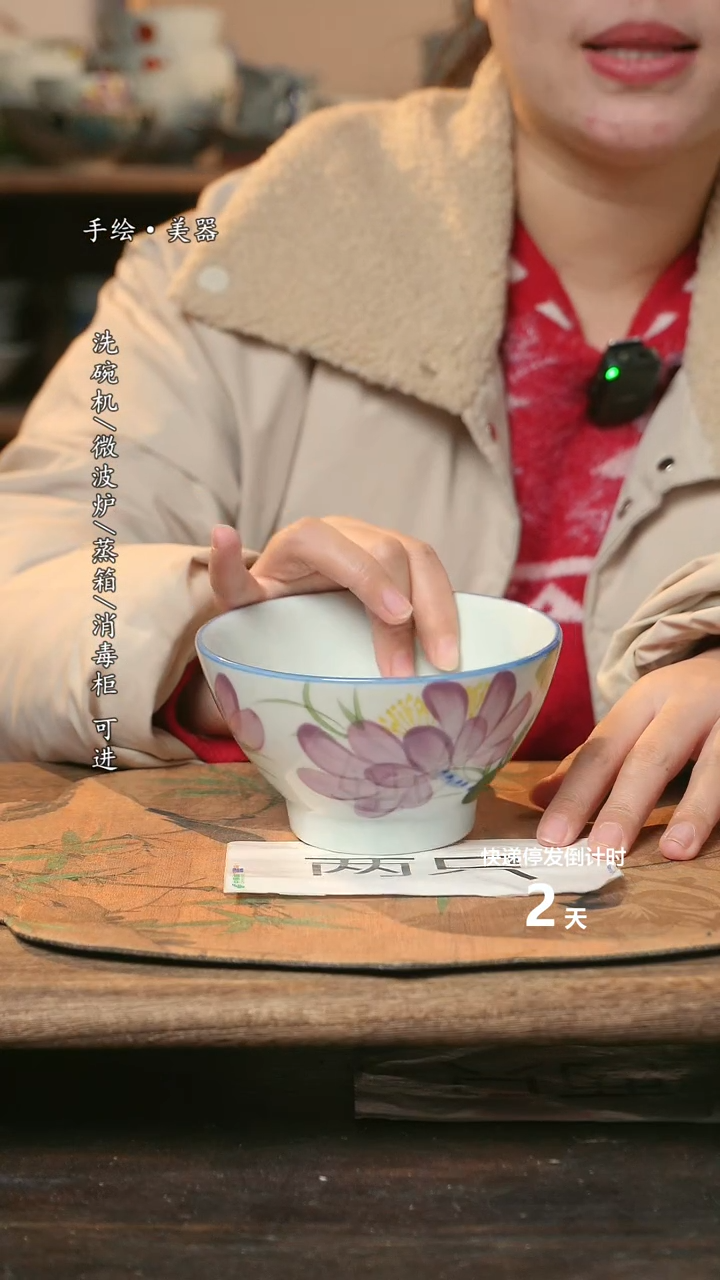 【闪购商品】瓷2个景德镇高温瓷食品级