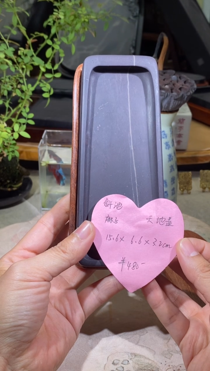 二*端砚-素砚-麻子-