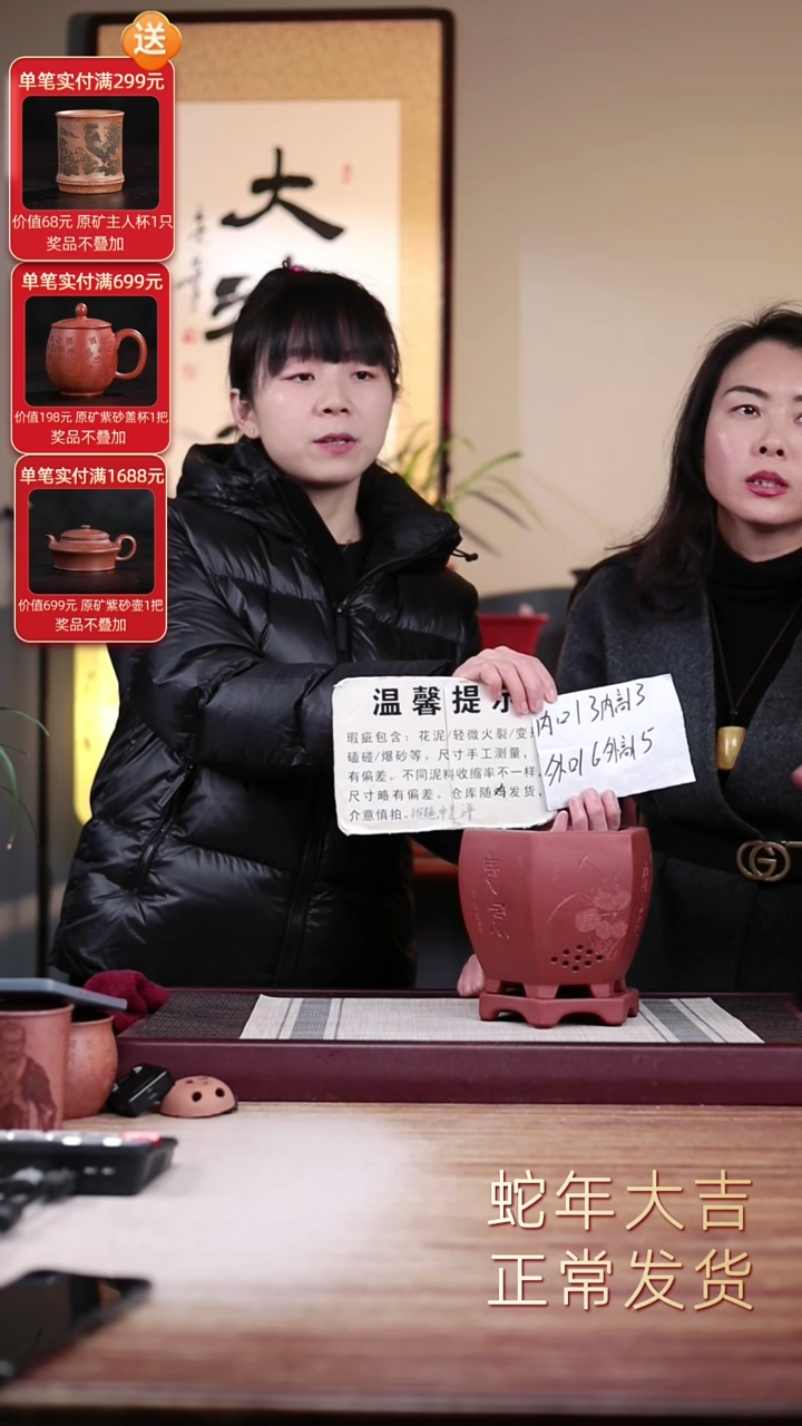 【闪购商品】紫砂花盆瑕疵清水泥刻绘六方一只带托盘